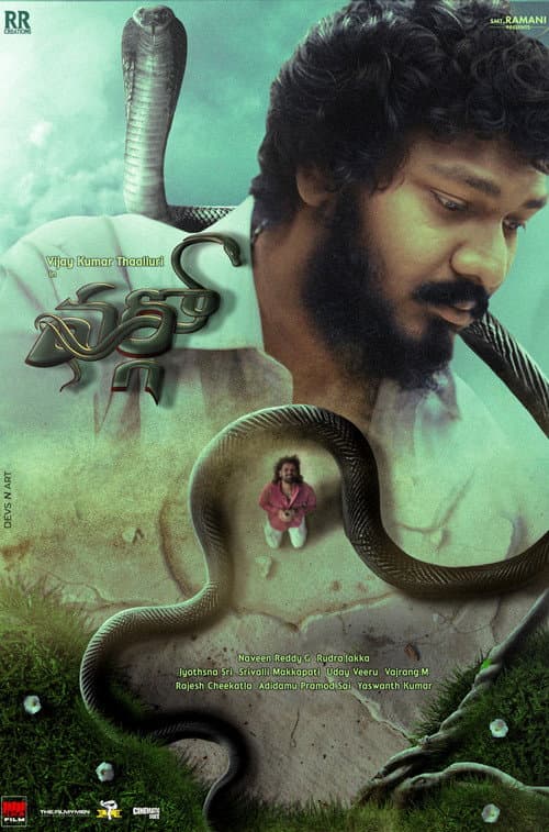 Virgo poster