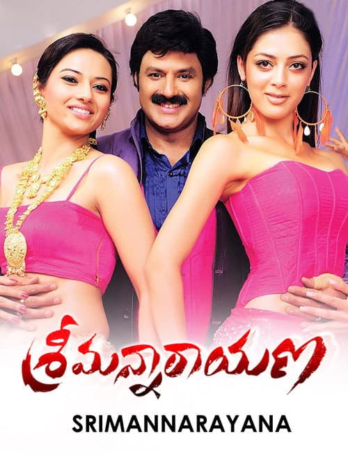 Srimannarayana poster
