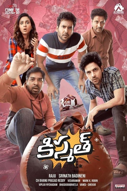 Kismat poster