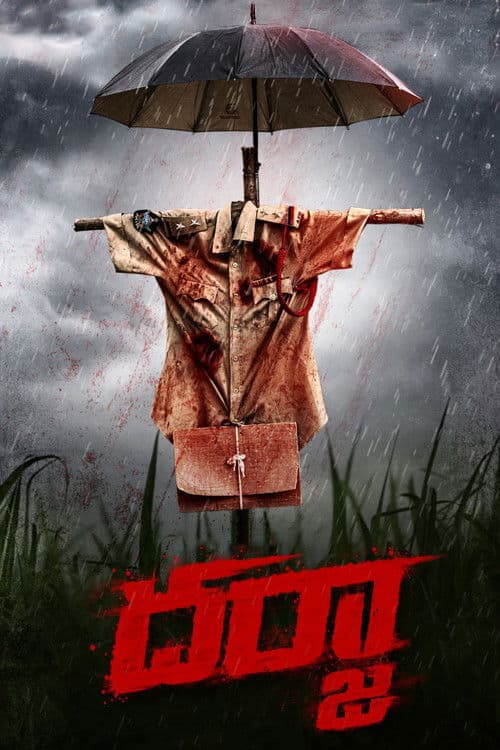 Darja poster