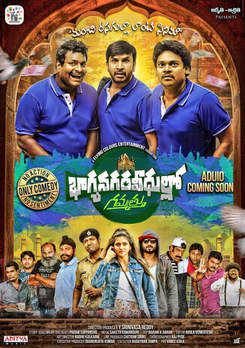 Bhagya Nagara Veedhullo Gammathu poster