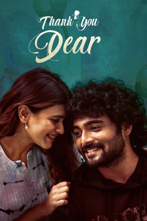 Thank You Dear poster