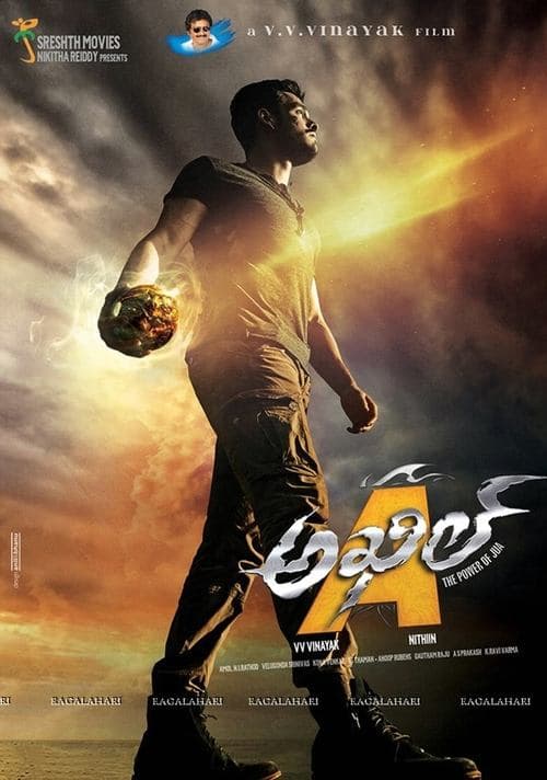 Akhil poster