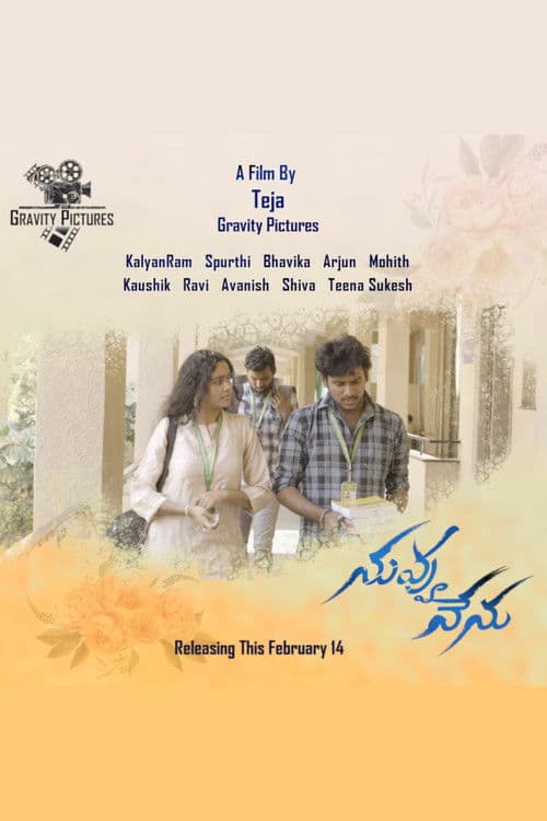 Nuvvu Nenu poster