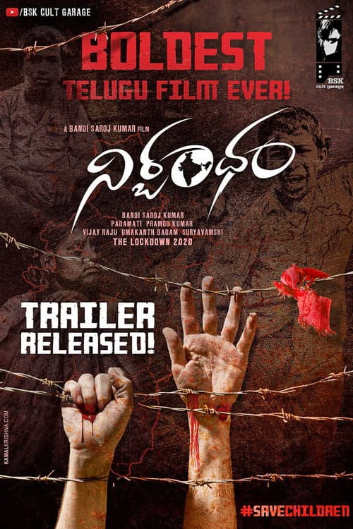 Nirbandham poster