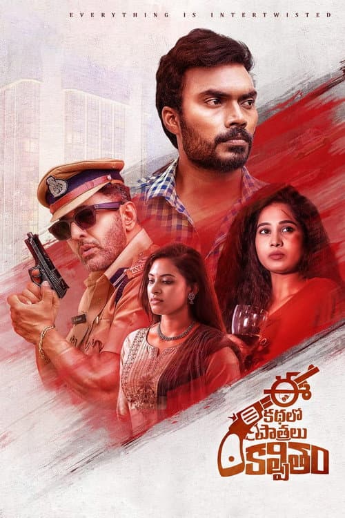 Ee Kathalo Paathralu Kalpitam poster