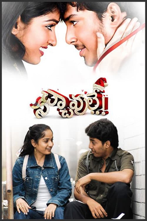 Nachavule poster