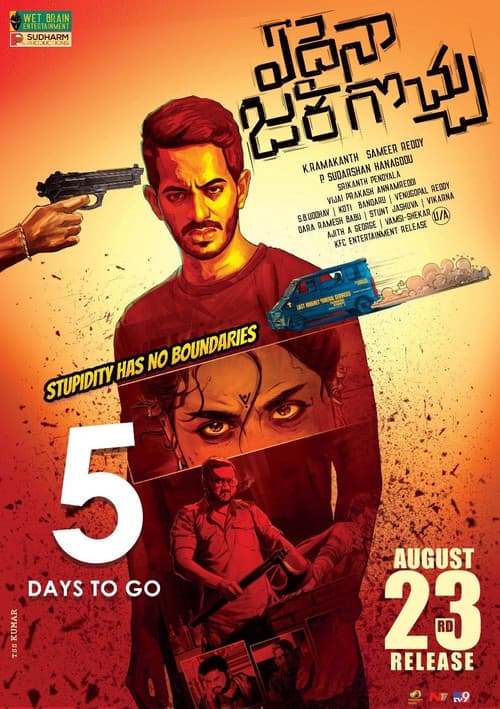 Edaina Jaragocchu poster